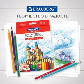 Карандаши цветные мягкие BRAUBERG АКАДЕМИЯ, 36 цветов, шестигранные, грифель 3 мм, 181867