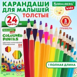 Карандаши цветные утолщенные BRAUBERG KIDS, 24 цвета, шестигранные, грифель 5 мм, натуральное дерево, 181879