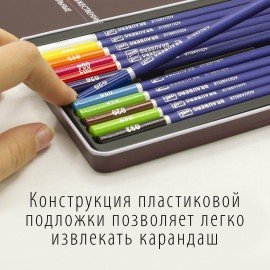 Карандаши художественные цветные акварельные, 120 цветов, 4 мм, металлический кейс, BRAUBERG ART PREMIERE, 181926