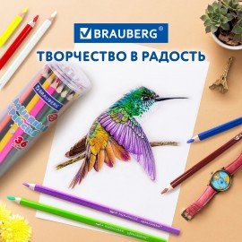 Карандаши цветные акварельные BRAUBERG PREMIUM AQUARELLE 36 цветов в тубе, трёхгранные, 181933