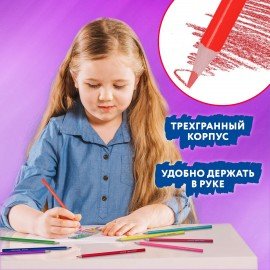 Карандаши цветные BRAUBERG PREMIUM 36 цветов в тубе, трехгранные, грифель 3,3 мм, 181934