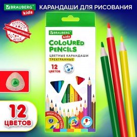 Карандаши цветные BRAUBERG KIDS, 12 цветов, трехгранный корпус, грифель мягкий 3 мм, 181943