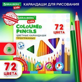 Карандаши цветные BRAUBERG KIDS, 72 цвета, трехгранный корпус, грифель мягкий 3 мм, 181947