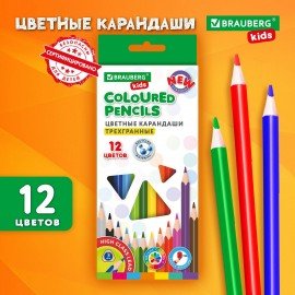 Карандаши цветные BRAUBERG KIDS NEW, 12 цветов, трехгранный корпус, грифель 3 мм, 182001