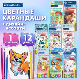 Карандаши цветные "АССОРТИ 8 ДИЗАЙНОВ 3+ лет", 12 цветов, трехгранные, BRAUBERG, 182055