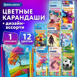 Карандаши цветные "АССОРТИ 8 ДИЗАЙНОВ 7+ лет", 12 цветов, трехгранные, BRAUBERG, 182056