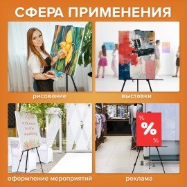 Мольберт алюминиевый BRAUBERG ART CLASSIC, тренога, переносной, с чехлом, разлож. 100х165х70, 191280