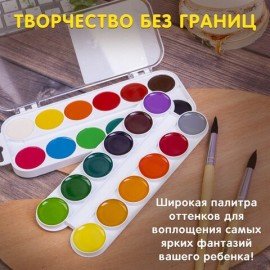 Краски акварельные ЮНЛАНДИЯ "ЮНЫЙ ВОЛШЕБНИК", медовые, 24 цвета, КЛАССИЧЕСКИЕ, пластик, 191325