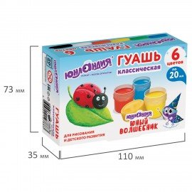 Гуашь ЮНЛАНДИЯ "ЮНЫЙ ВОЛШЕБНИК", 6 цветов по 20 мл, высшее качество, 191331