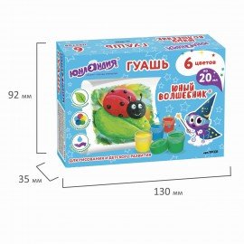 Гуашь ЮНЛАНДИЯ "ЮНЫЙ ВОЛШЕБНИК", 6 цветов по 20 мл, высшее качество, 191331