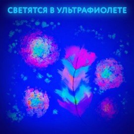 Краски пальчиковые флуоресцентные ЮНЛАНДИЯ "НЕОНЧИКИ", 6 цветов по 60 мл, в баночках, 191341