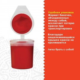 Краски акриловые для рисования и хобби ОСТРОВ СОКРОВИЩ 12 цветов по 25 мл, 191689