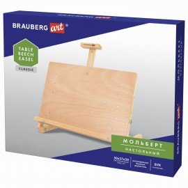 Мольберт настольный BRAUBERG ART CLASSIC, регулируемый верхний держатель, 50х37х39 см, бук, 191756