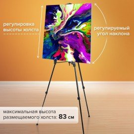 Мольберт-тренога металлический переносной, телескопический, 93х184х83 см, чехол, BRAUBERG ART, 192265