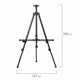 Мольберт-тренога металлический переносной, телескопический, 117х164х94 см, чехол, BRAUBERG ART, 192266