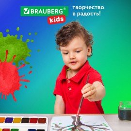 Краски акварельные BRAUBERG KIDS, медовые, 12 цветов, квадратные кюветы, пластиковый пенал, 192282