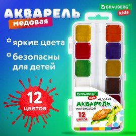 Краски акварельные BRAUBERG KIDS, медовые, 12 цветов, квадратные кюветы, пластиковый пенал, 192282