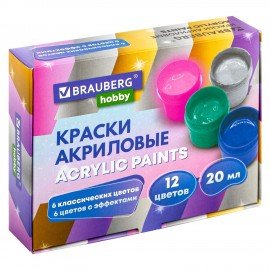 Краски акриловые для рисования и творчества 12 цветов по 20 мл (6 базовых + 6 с эффектами) BRAUBERG HOBBY, 192439