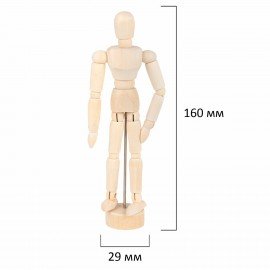 Манекен человека художественный, высота 16 см, натуральное дерево, BRAUBERG ART CLASSIC, 192513