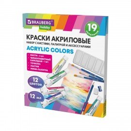 Краски акриловые художественные 12 цветов в тубах по 12 мл, кисти 3 шт., палитра, аксессуары, 19 предметов, BRAUBERG HOBBY, 192543