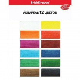 Краски акварельные ERICH KRAUSE Artberry с УФ защитой яркости, 12 цветов, пластиковый пенал, 41724