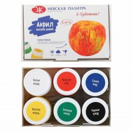 Краски акриловые глянцевые "Я – Художник!", 6 цветов по 15 мл, в банках, 229411542