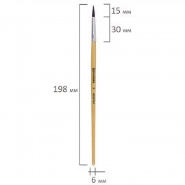 Кисть BRAUBERG, белка, круглая, № 4, 200181
