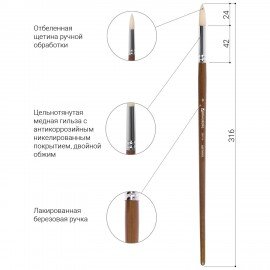 Кисть художественная профессиональная BRAUBERG ART CLASSIC, щетина, круглая, № 8, длинная ручка, 200710