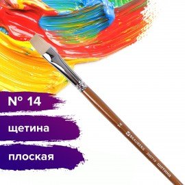 Кисть художественная профессиональная BRAUBERG ART CLASSIC, щетина, плоская, № 14, длинная ручка, 200719