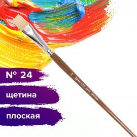 Кисть художественная профессиональная BRAUBERG ART CLASSIC, щетина, плоская, № 24, длинная ручка, 200724