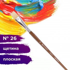 Кисть художественная профессиональная BRAUBERG ART CLASSIC, щетина, плоская, № 26, длинная ручка, 200725