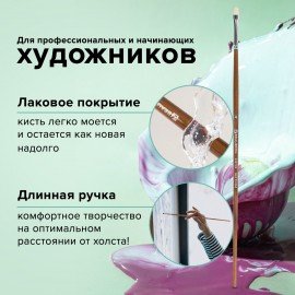 Кисть художественная профессиональная BRAUBERG ART CLASSIC, щетина, овальная, № 4, длинная ручка, 200728