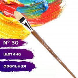 Кисть художественная профессиональная BRAUBERG ART CLASSIC, щетина, овальная, № 30, длинная ручка, 200740