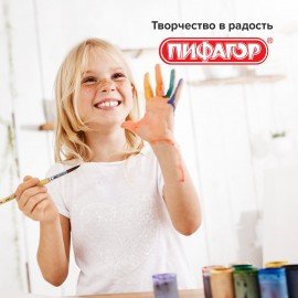 Кисть ПИФАГОР, ПОНИ, круглая, № 7, деревянная лакированная ручка, колпачок, пакет с подвесом, 200836