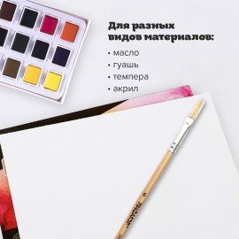 Кисть ПИФАГОР, ЩЕТИНА, плоская, № 6, деревянная лакированная ручка, пакет с подвесом, 200872