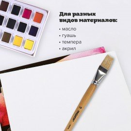 Кисть ПИФАГОР, ЩЕТИНА, плоская, № 18, деревянная лакированная ручка, пакет с подвесом, 200878