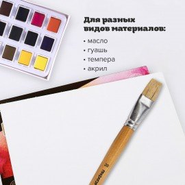 Кисть ПИФАГОР, ЩЕТИНА, плоская, № 20, деревянная лакированная ручка, пакет с подвесом, 200879