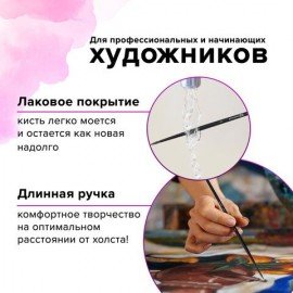 Кисть художественная проф. BRAUBERG ART CLASSIC, белка, круглая, № 3, длинная ручка, 200900