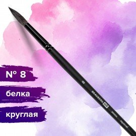 Кисть художественная проф. BRAUBERG ART CLASSIC, белка, круглая, № 8, длинная ручка, 200905