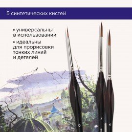 Кисти художественные набор 5 шт., синтетика, BRAUBERG ART CLASSIC, ЭРГОНОМИЧНЫЕ, 200950