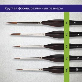 Кисти художественные набор 5 шт., синтетика, BRAUBERG ART CLASSIC, ЭРГОНОМИЧНЫЕ, 200950