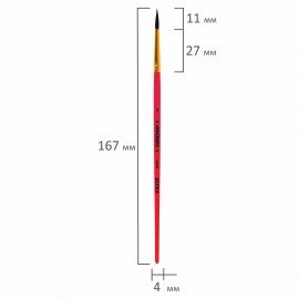 Кисть БЕЛКА, круглая, № 1, цветная ручка, ЮНЛАНДИЯ, 201052