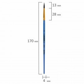 Кисть БЕЛКА, круглая, № 2, цветная ручка, ЮНЛАНДИЯ, 201053