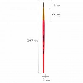 Кисть ПОНИ, круглая, № 1, цветная ручка, ЮНЛАНДИЯ, 201060