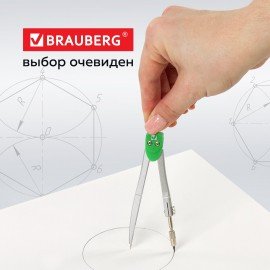 Готовальня BRAUBERG "Klasse", 4 предмета: циркуль 125 мм, рейсфедерная вставка + держатель, грифель, 210334