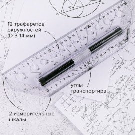 Линейка с роликом (рейсшина) 30 см, BRAUBERG, металлический ролик, коробка с подвесом, 210647