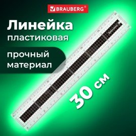 Линейка пластик 30 см BRAUBERG "EXTRA", прочная, прозрачная, черно-белая печать, европодвес, 210744