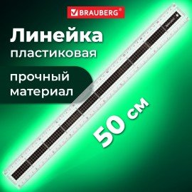 Линейка пластик 50 см BRAUBERG "EXTRA", прочная, прозрачная, черно-белая печать, европодвес, 210745