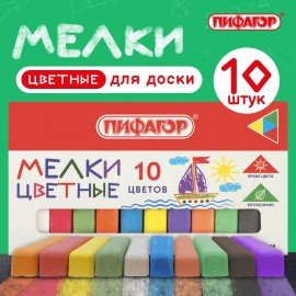 Мел цветной квадратный 10 штук, ПИФАГОР, картонная упаковка, 221168