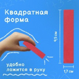 Мел цветной ПИФАГОР, набор 5 шт., для рисования на асфальте, квадратный, 221170